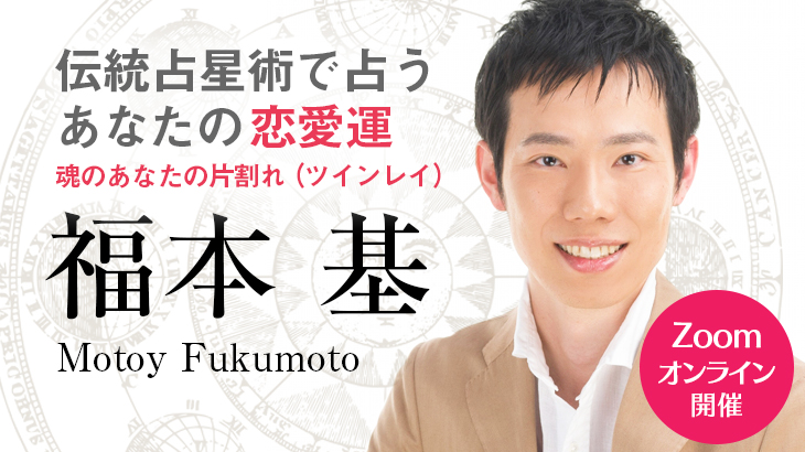 fukumotows